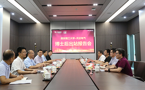 攻克新能源用断路器关键技术，一个好妈妈2韩剧蘑菇2名博士后成功出站